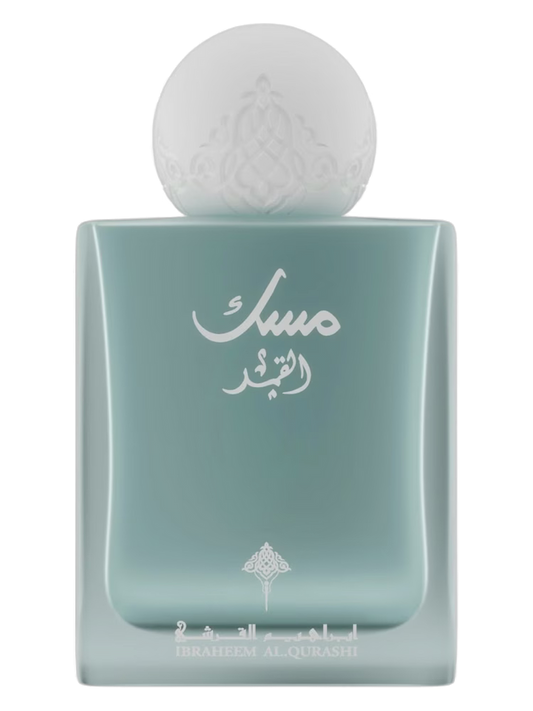 AL QAMAR MUSK